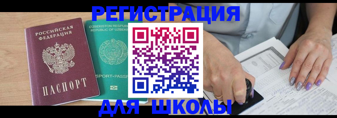 пропишу в квартире в Томске