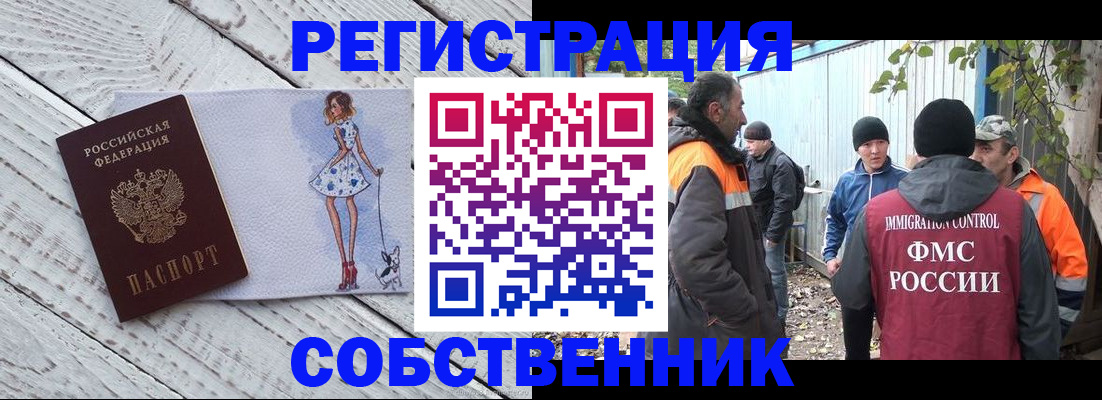 регистрация для дет. сада в Томске
